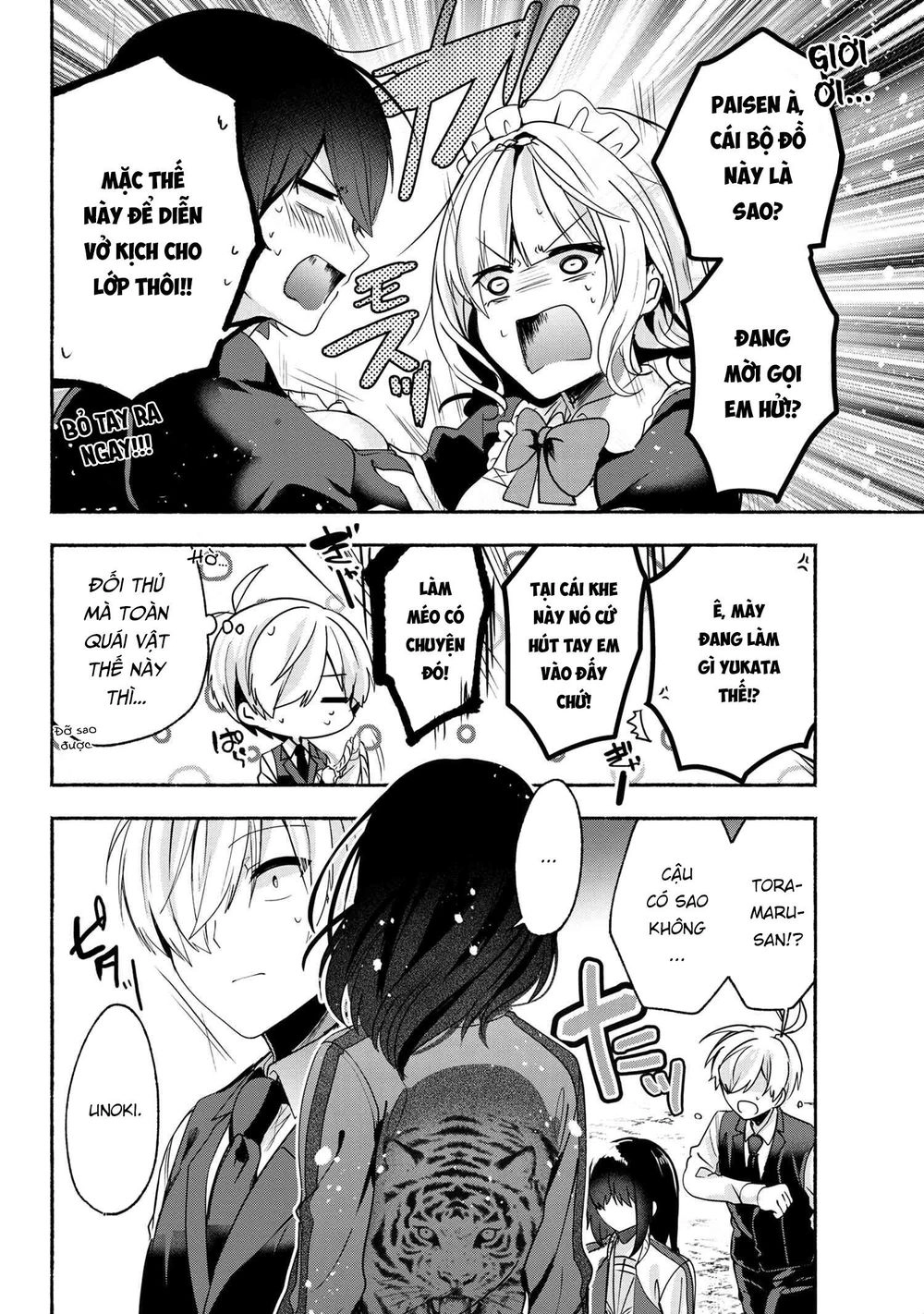 Pashiri Na Boku To Koisuru Banchou Chapter 59 - 16