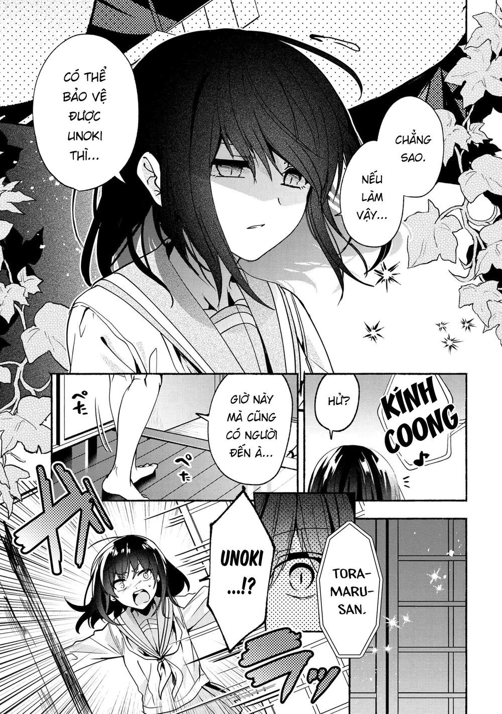 Pashiri Na Boku To Koisuru Banchou Chapter 62 - 7