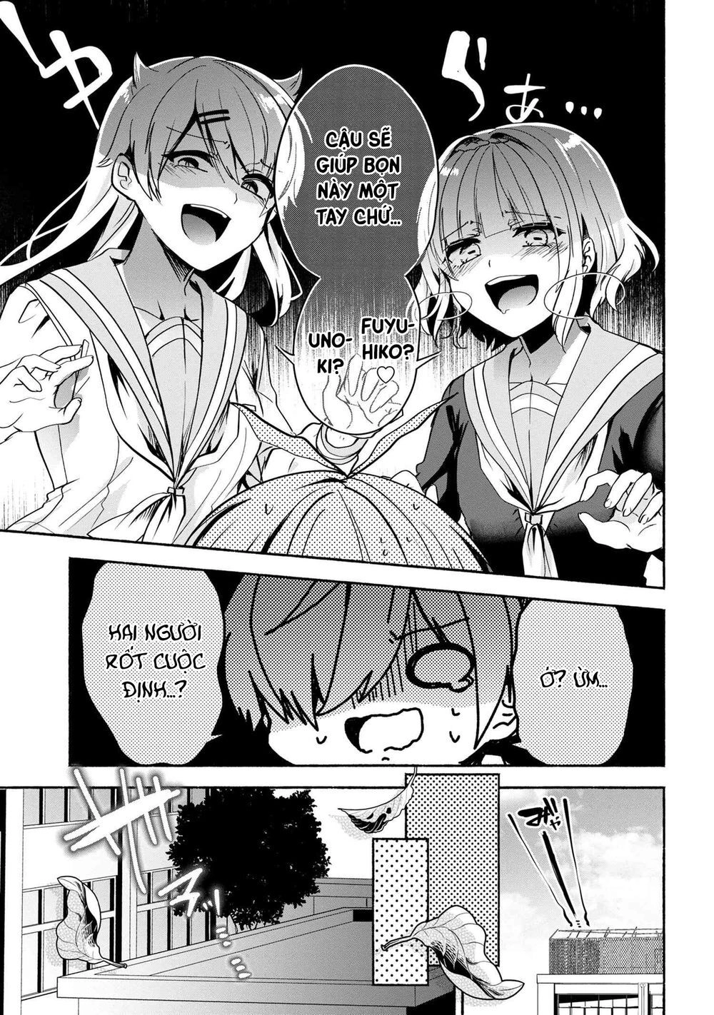 Pashiri Na Boku To Koisuru Banchou Chapter 65 - 7