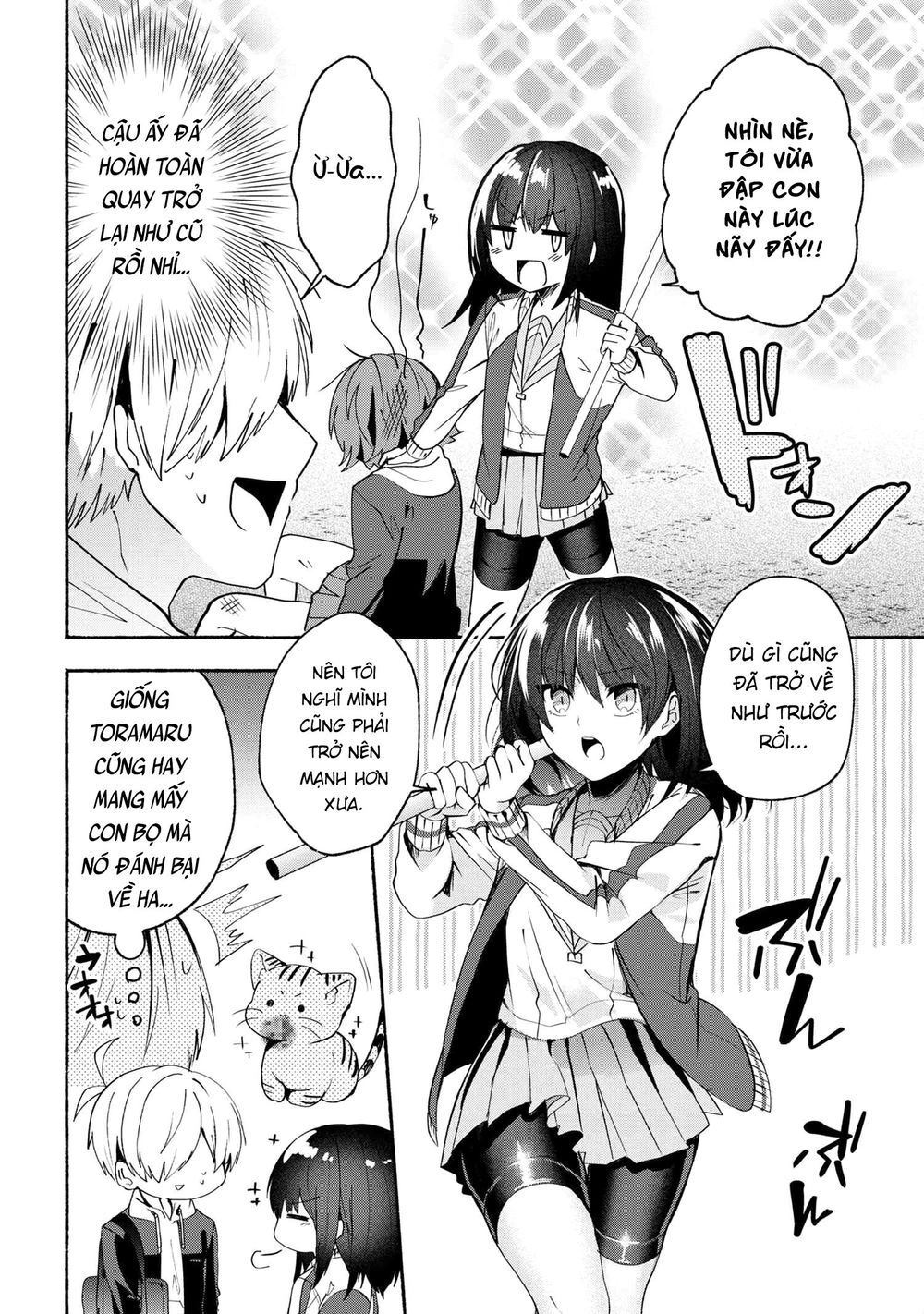 Pashiri Na Boku To Koisuru Banchou Chapter 67 - 4