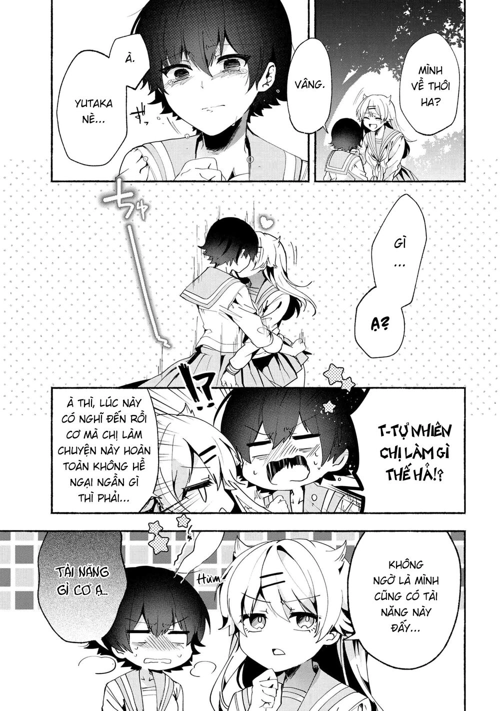 Pashiri Na Boku To Koisuru Banchou Chapter 69 - 13