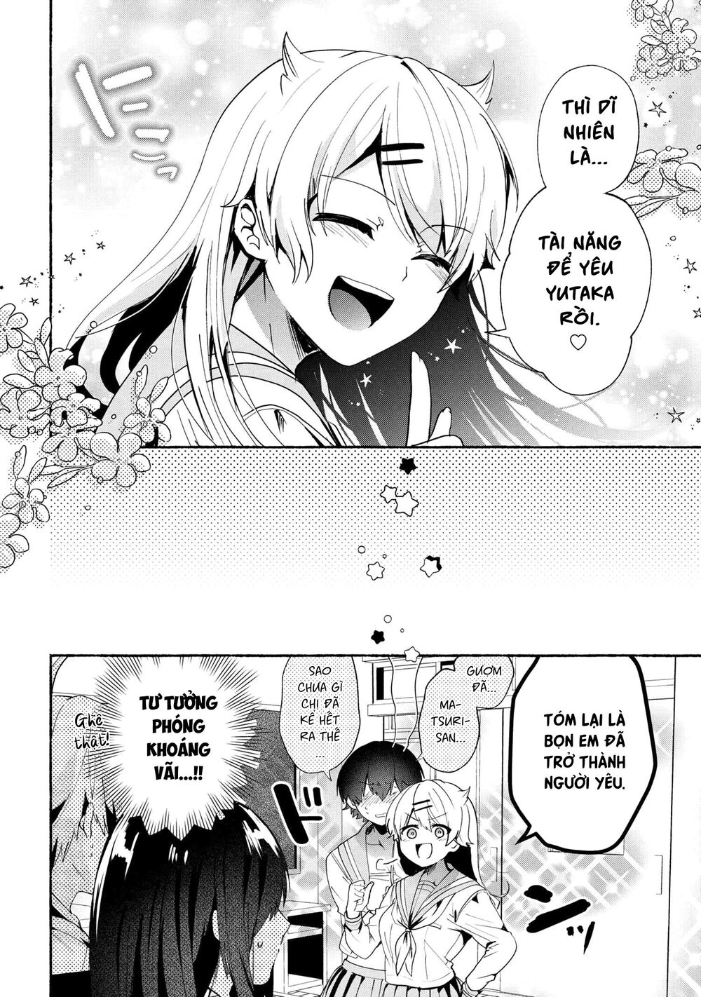 Pashiri Na Boku To Koisuru Banchou Chapter 69 - 14