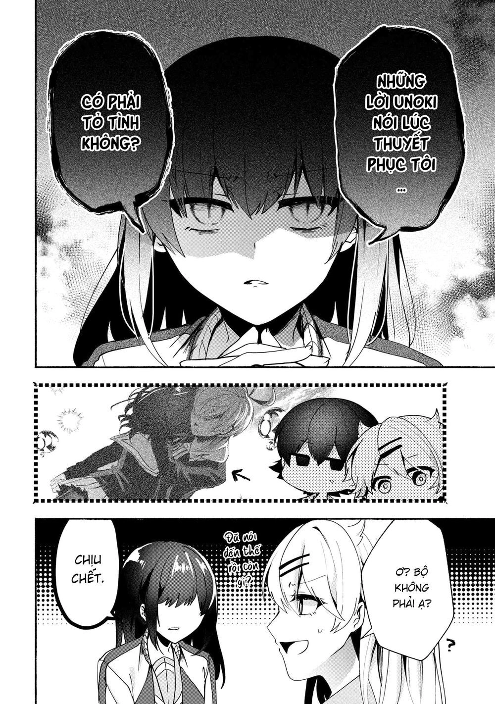 Pashiri Na Boku To Koisuru Banchou Chapter 70 - 4