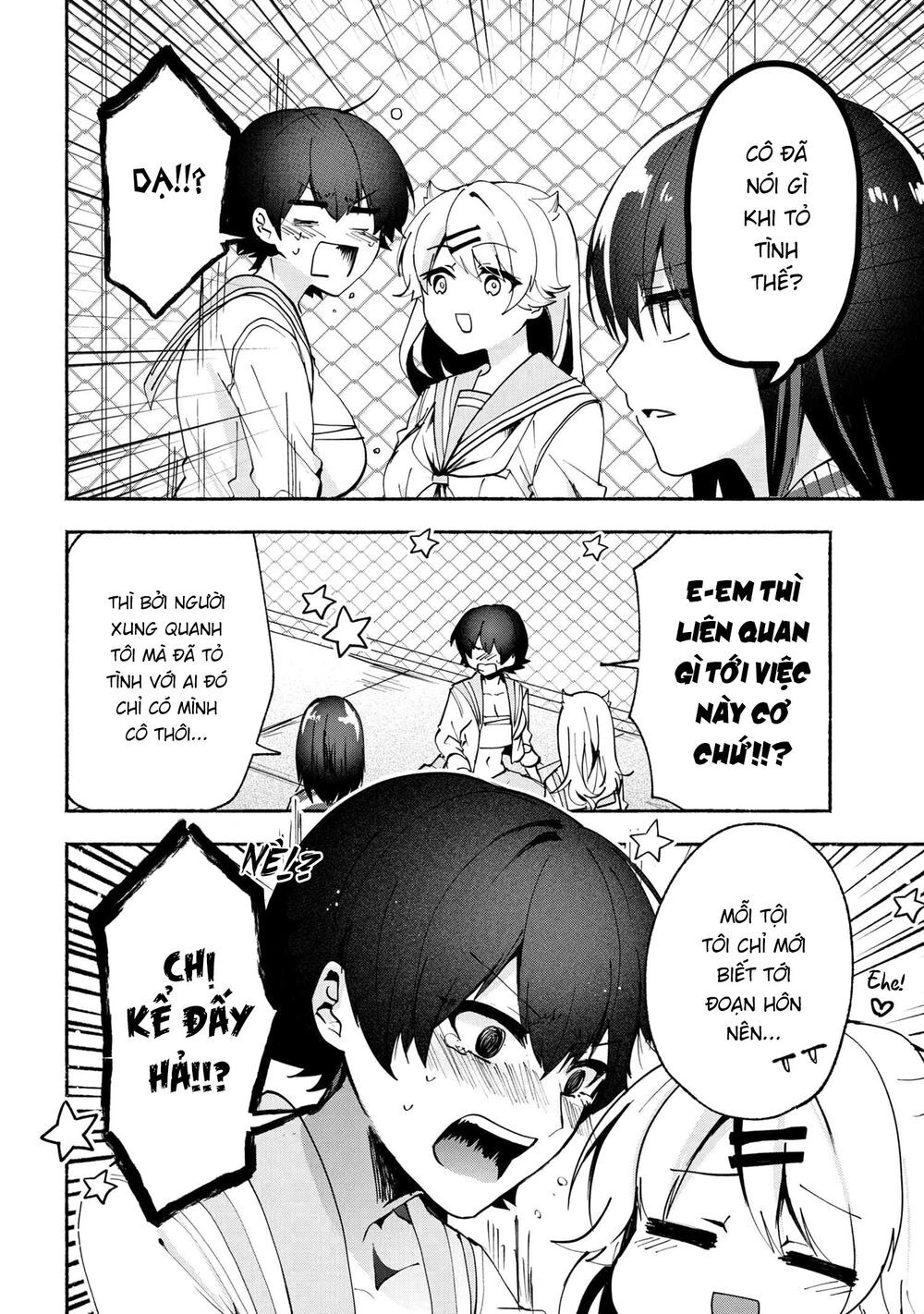 Pashiri Na Boku To Koisuru Banchou Chapter 70 - 6