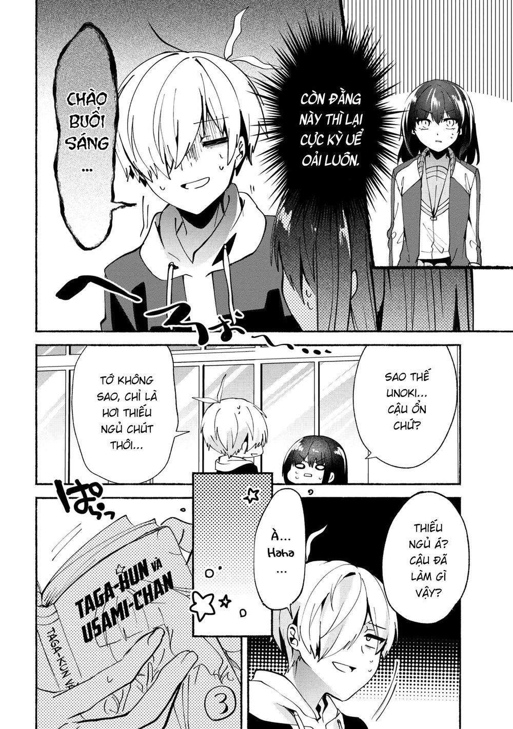 Pashiri Na Boku To Koisuru Banchou Chapter 72 - 2