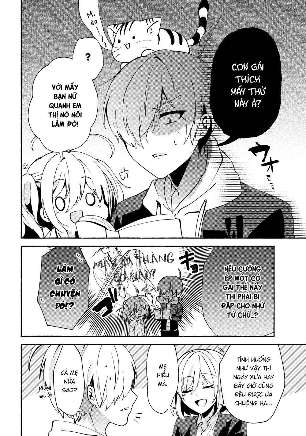 Pashiri Na Boku To Koisuru Banchou Chapter 72 - 4