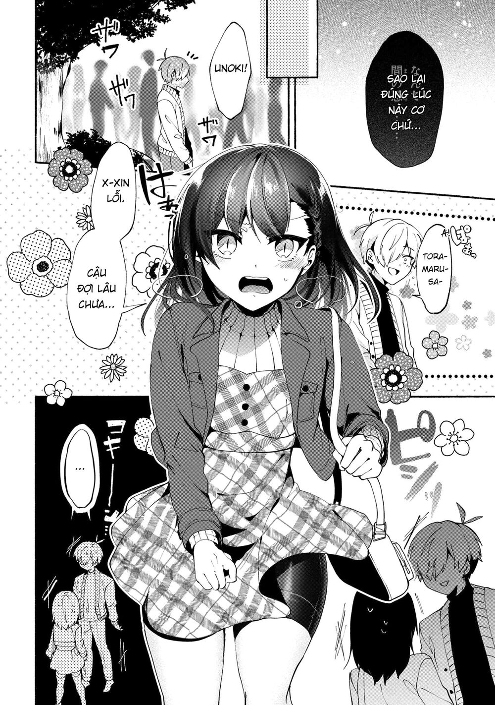 Pashiri Na Boku To Koisuru Banchou Chapter 73 - 2