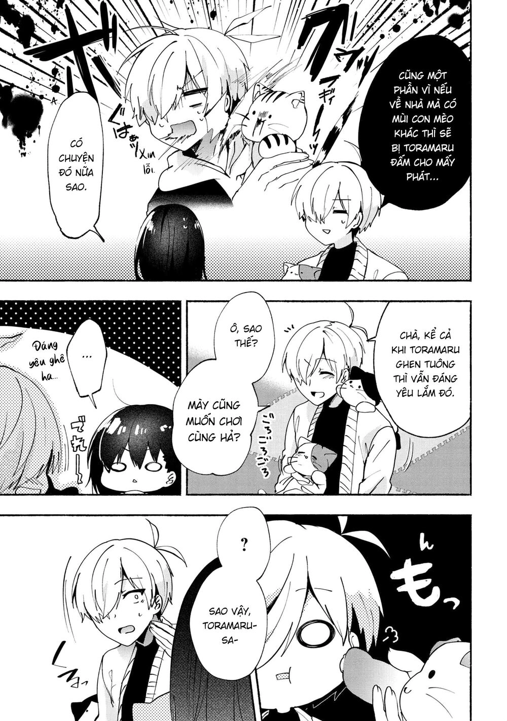 Pashiri Na Boku To Koisuru Banchou Chapter 73 - 7