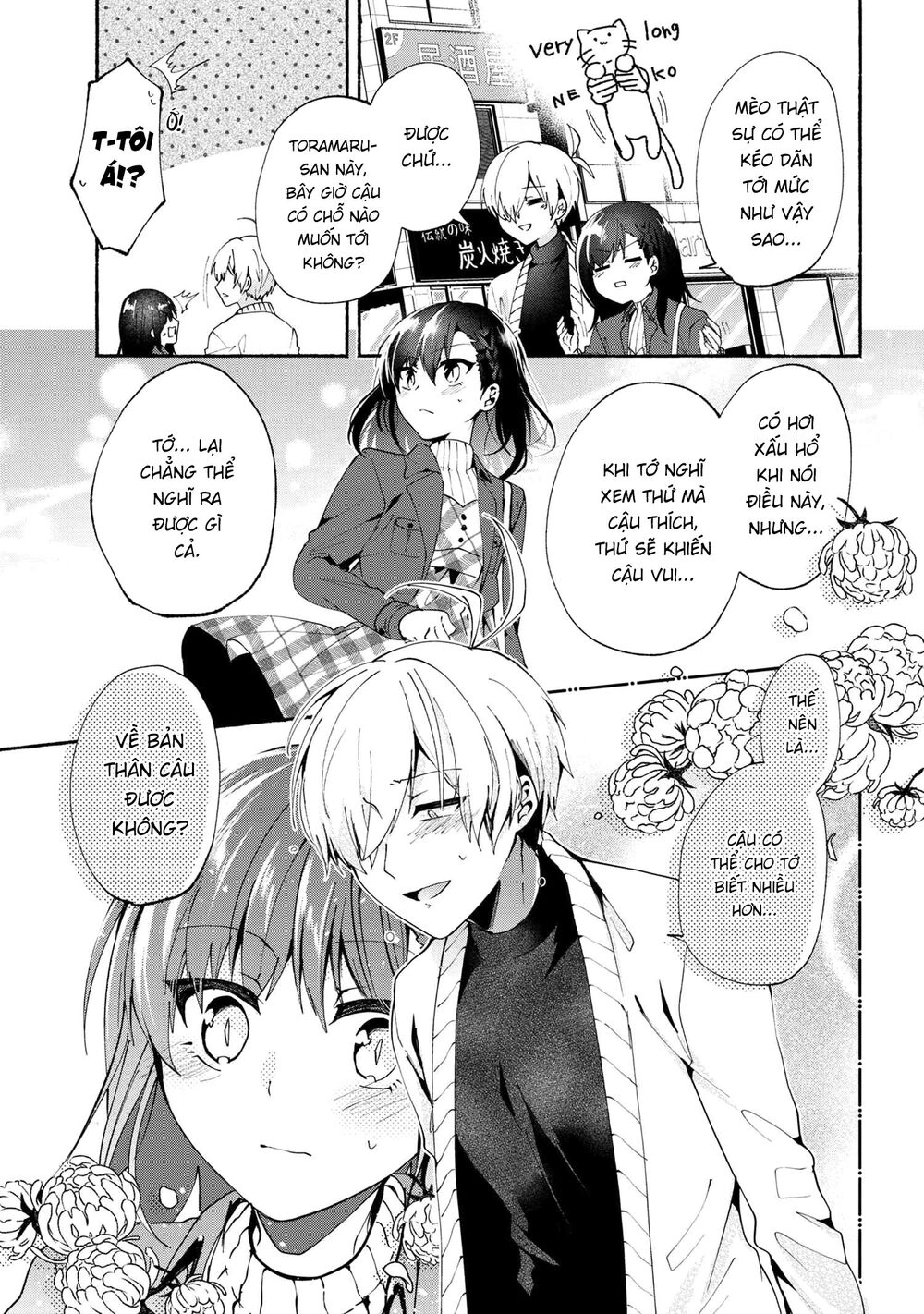 Pashiri Na Boku To Koisuru Banchou Chapter 73 - 9