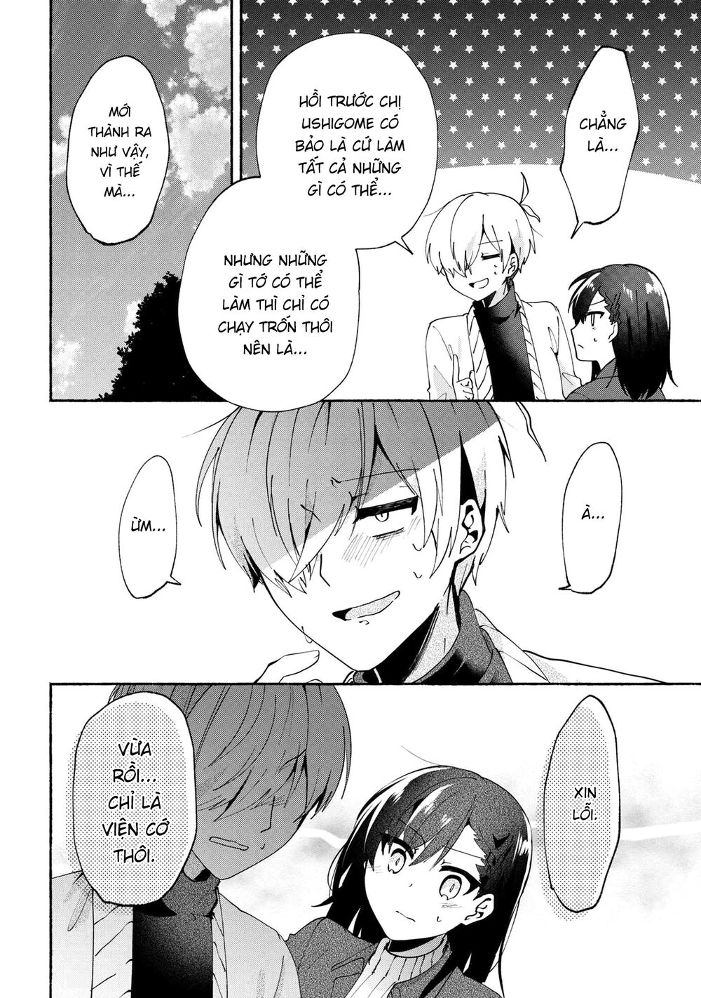 Pashiri Na Boku To Koisuru Banchou Chapter 73 - 14