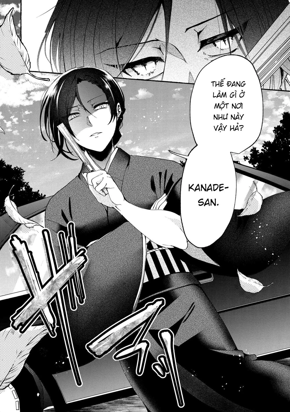 Pashiri Na Boku To Koisuru Banchou Chapter 73 - 18