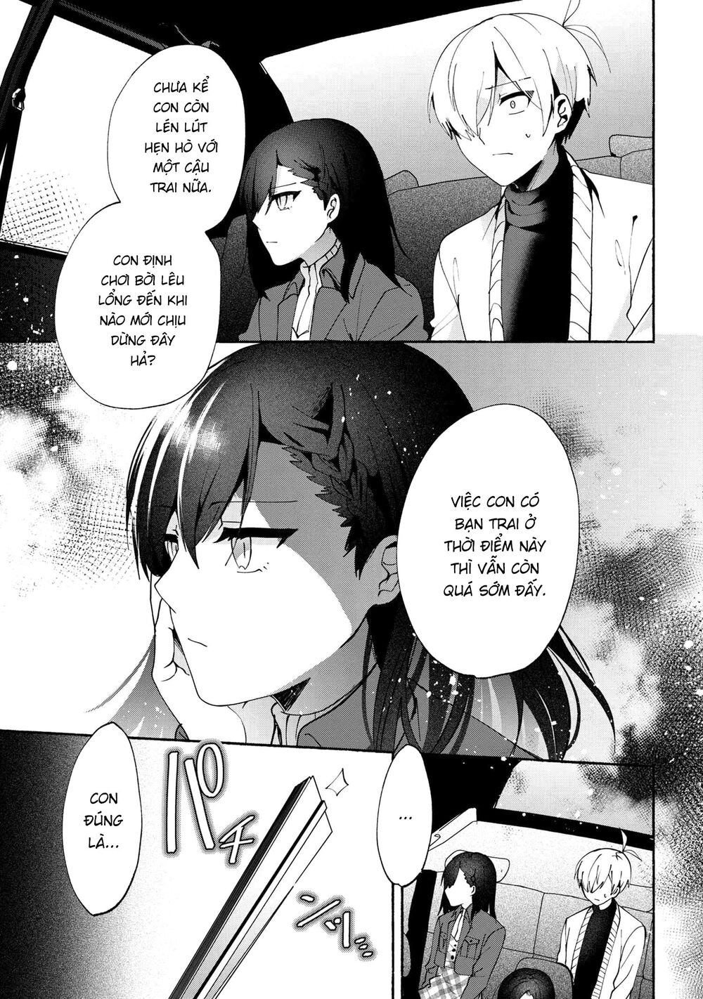 Pashiri Na Boku To Koisuru Banchou Chapter 74 - 5