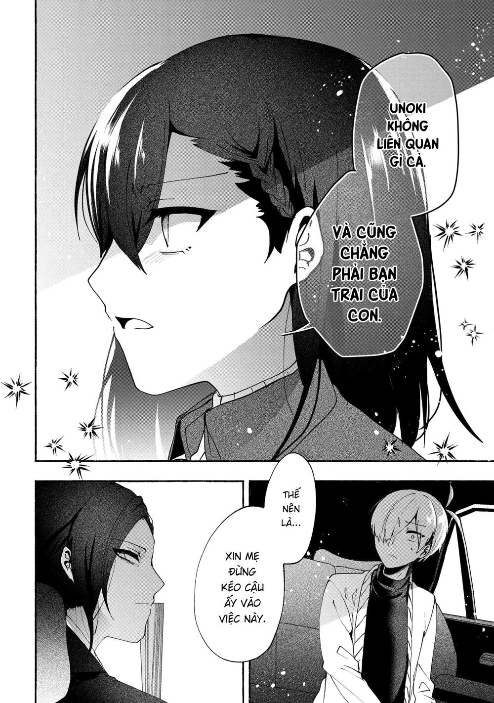 Pashiri Na Boku To Koisuru Banchou Chapter 74 - 8