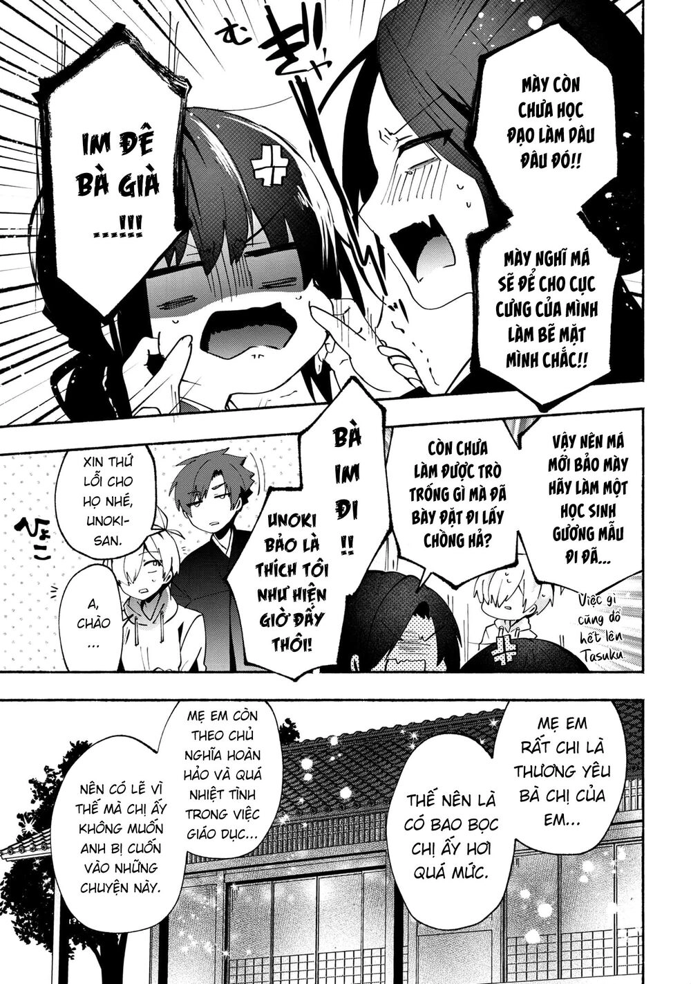 Pashiri Na Boku To Koisuru Banchou Chapter 76 - 9