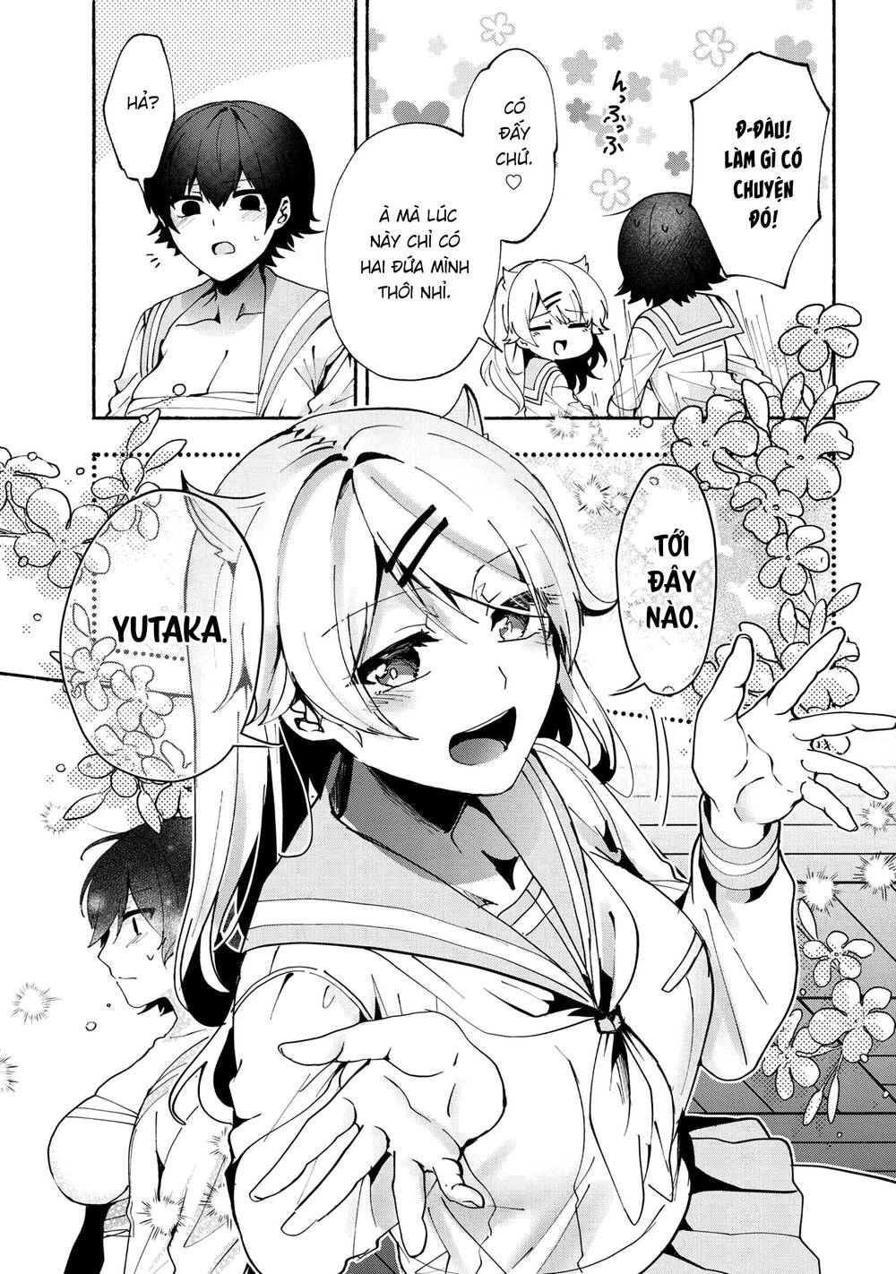 Pashiri Na Boku To Koisuru Banchou Chapter 77 - 9