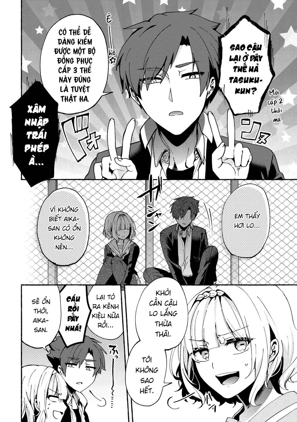 Pashiri Na Boku To Koisuru Banchou Chapter 77 - 12