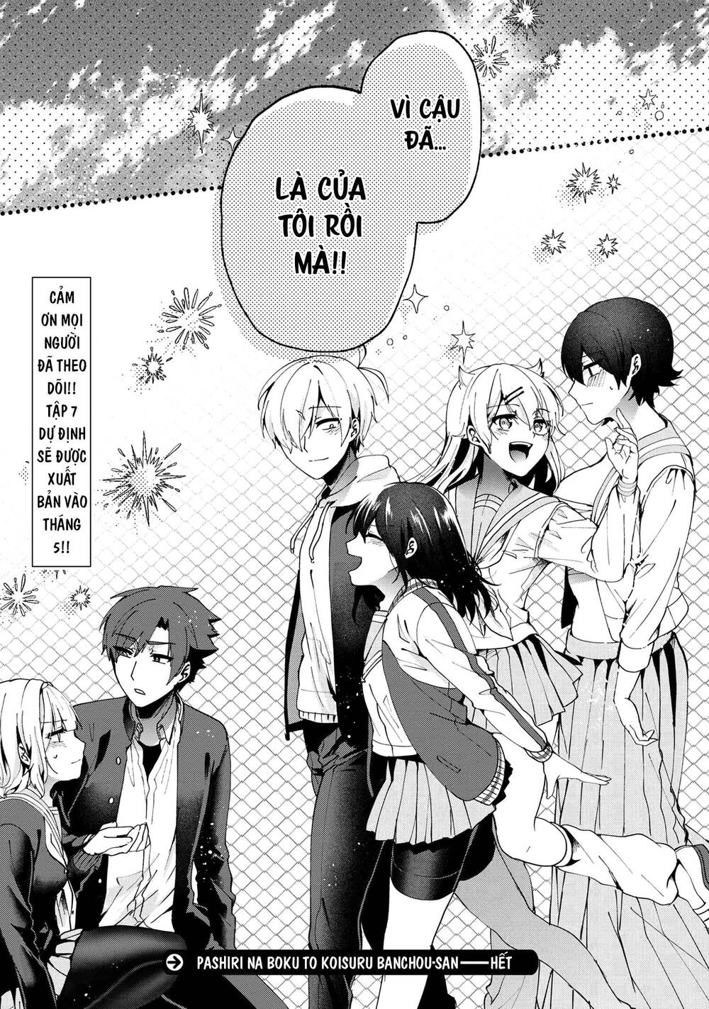 Pashiri Na Boku To Koisuru Banchou Chapter 77 - 18