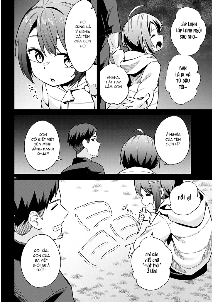 She Was Actually My Stepsister ~Recently, The Sense Of Distance Between Me And My New Stepbrother Is Incredibly Close~ Chapter 22 - 28