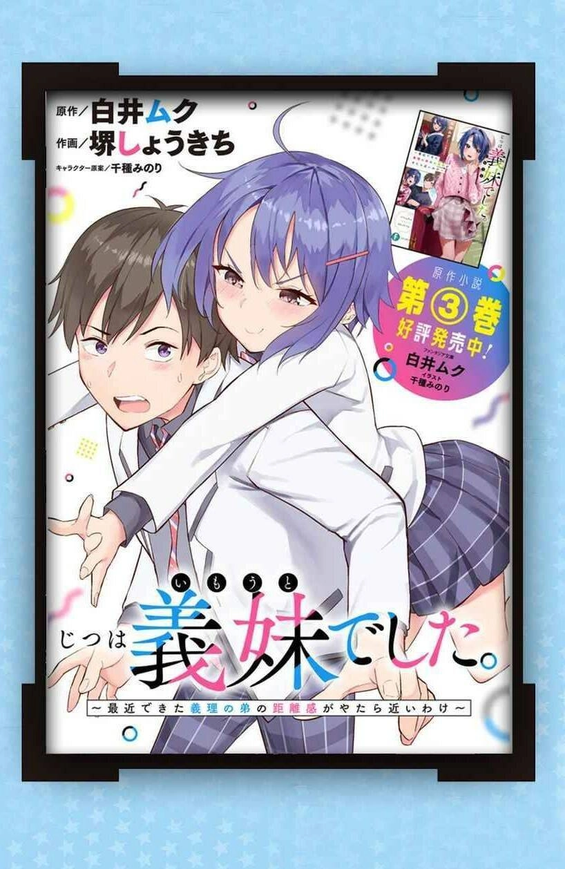 She Was Actually My Stepsister ~Recently, The Sense Of Distance Between Me And My New Stepbrother Is Incredibly Close~ Chapter 3 - 32