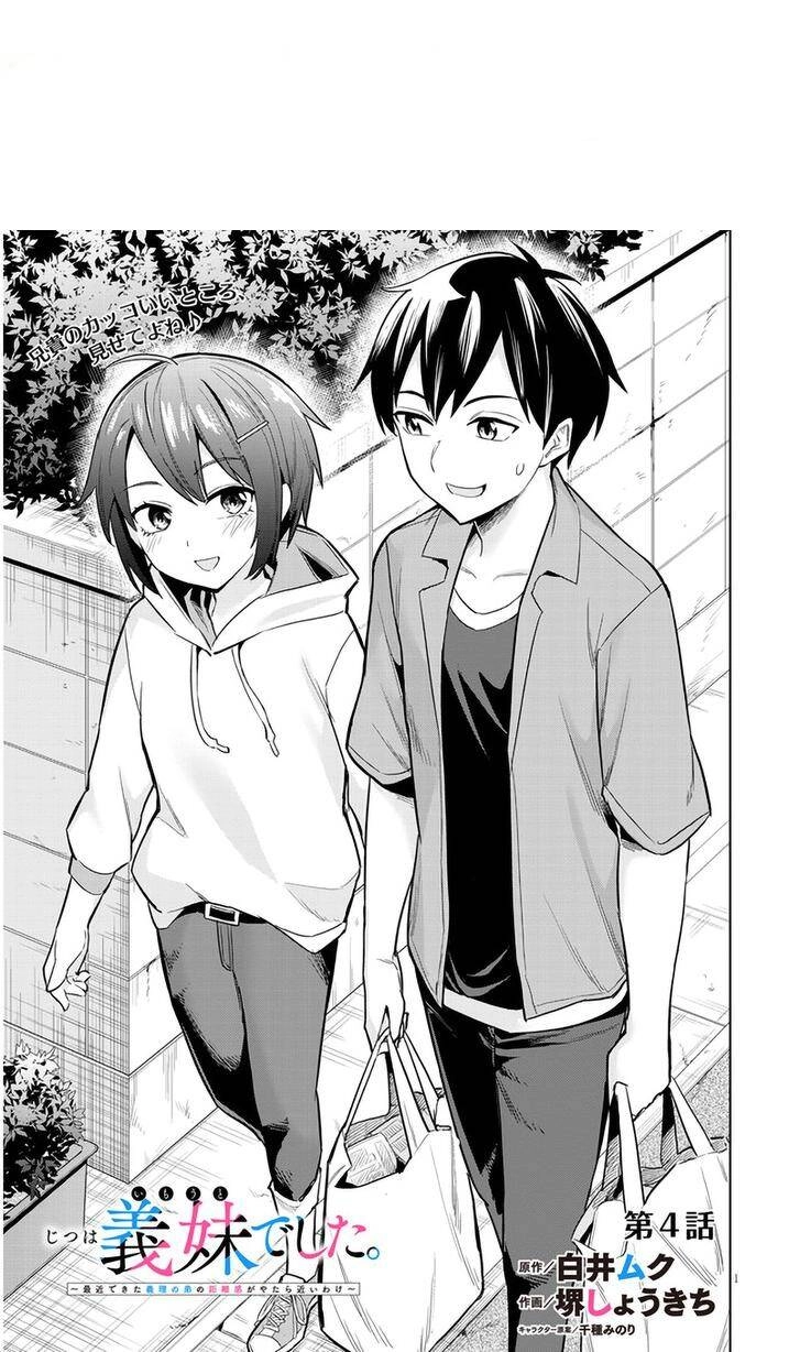 She Was Actually My Stepsister ~Recently, The Sense Of Distance Between Me And My New Stepbrother Is Incredibly Close~ Chapter 4 - 4