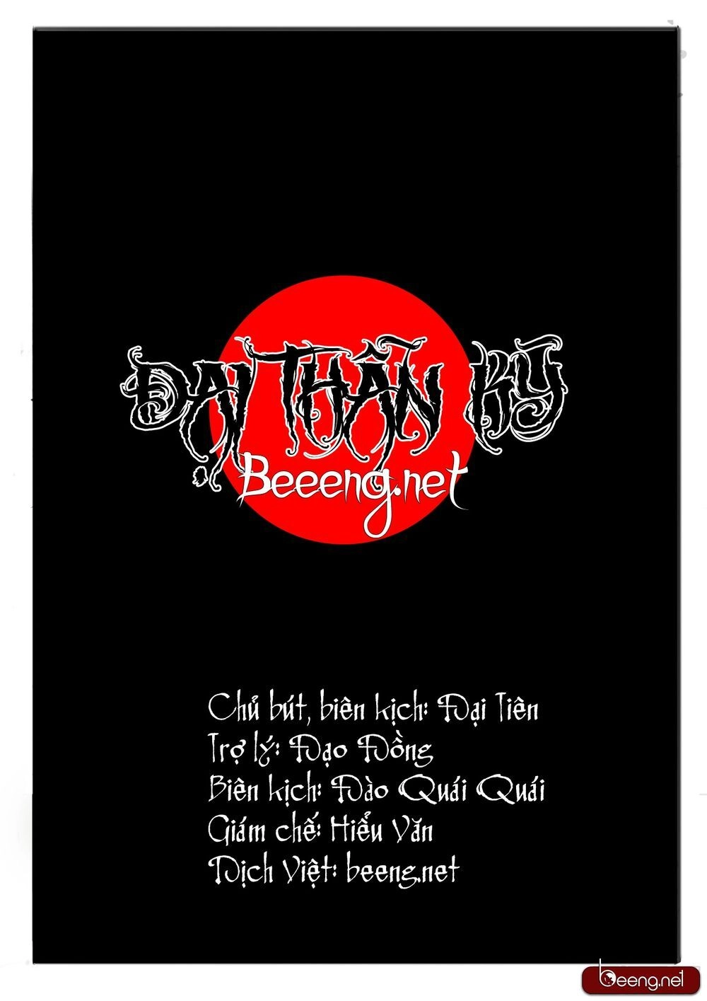 Đại Thần Ký Chapter 1 - 9