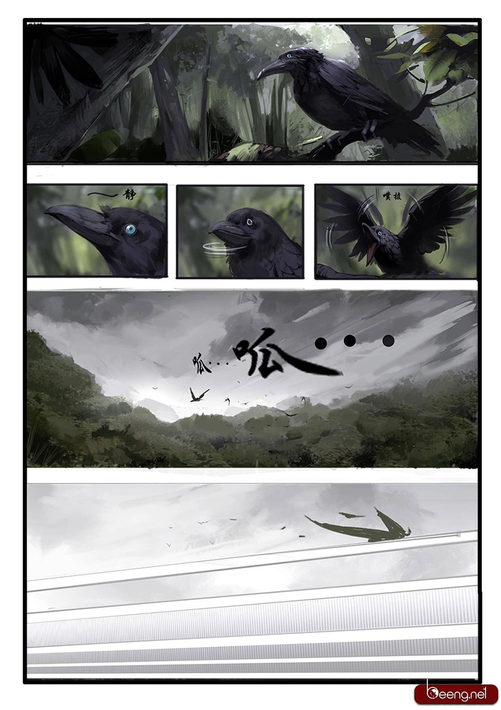 Đại Thần Ký Chapter 1 - 19