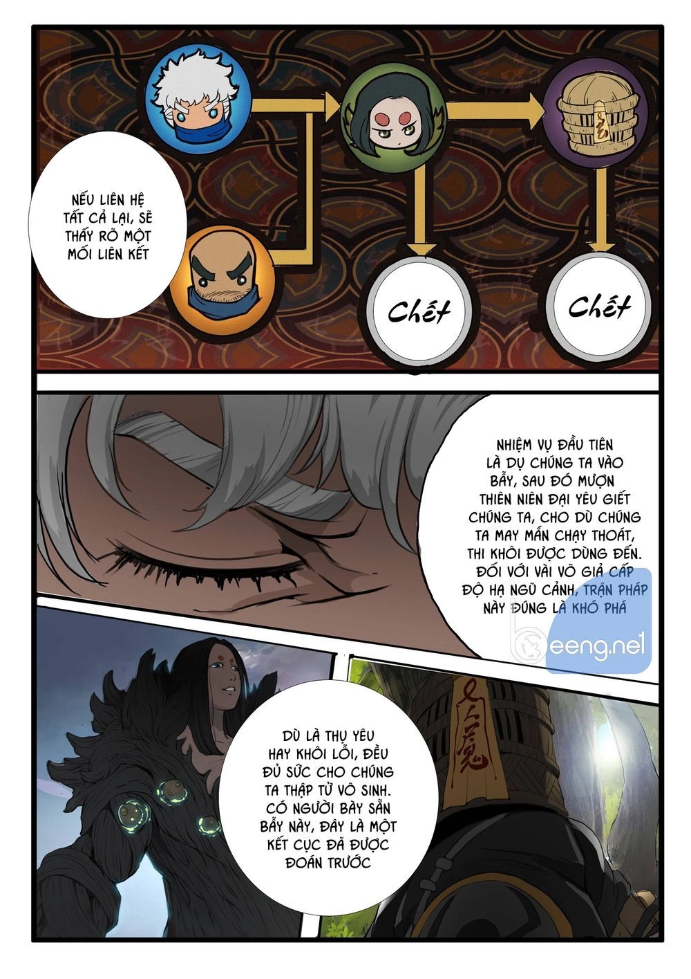 Đại Thần Ký Chapter 4 - 5