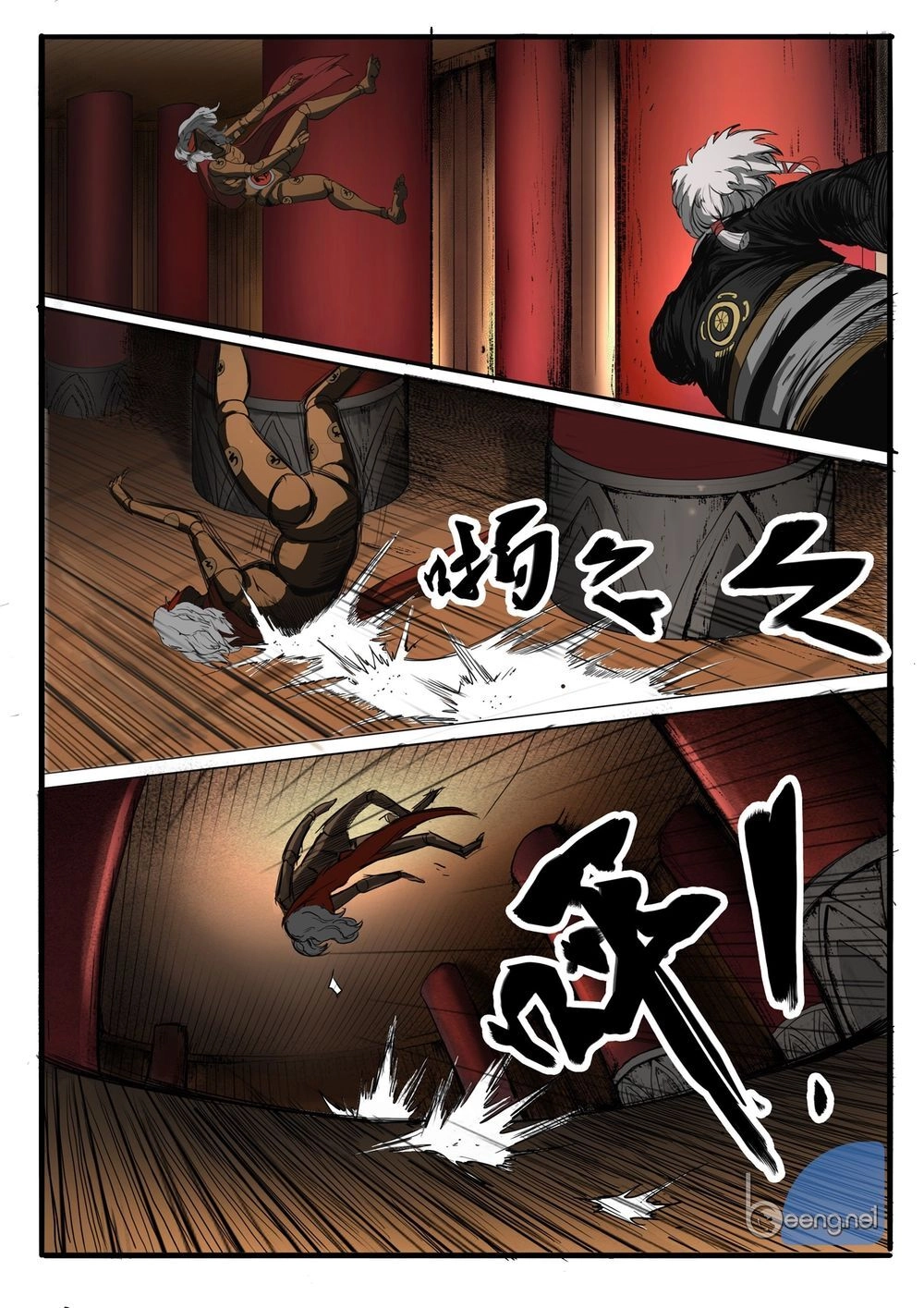 Đại Thần Ký Chapter 10 - 22