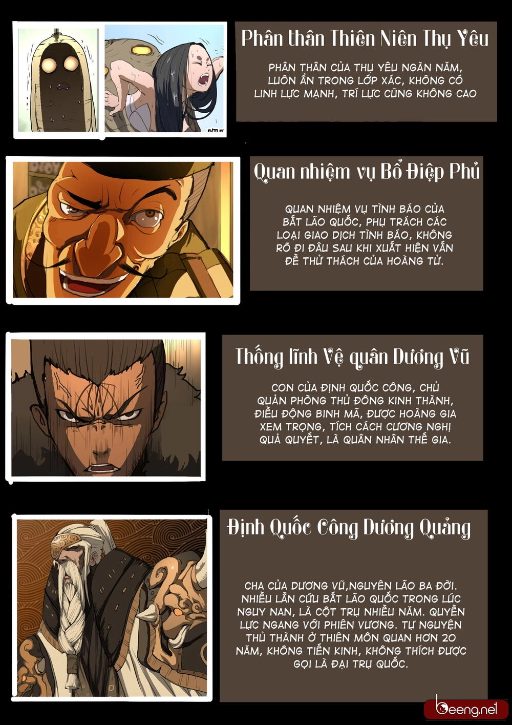 Đại Thần Ký Chapter 14 - 4