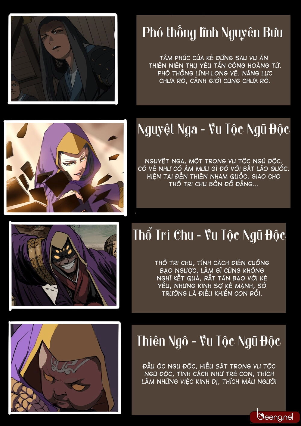 Đại Thần Ký Chapter 14 - 5