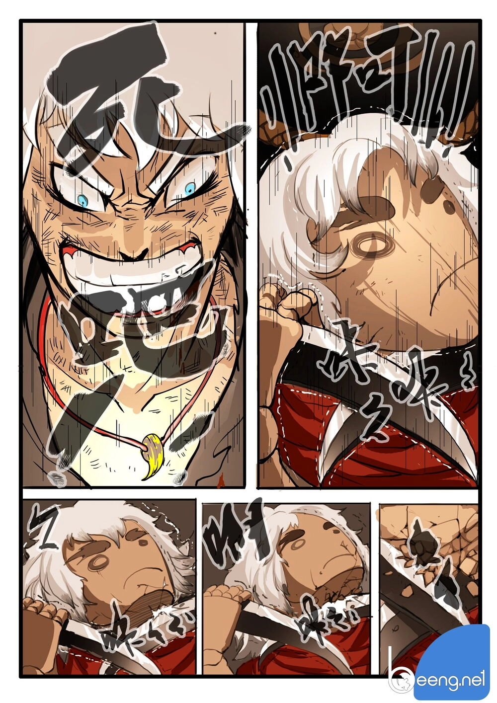 Đại Thần Ký Chapter 14 - 18