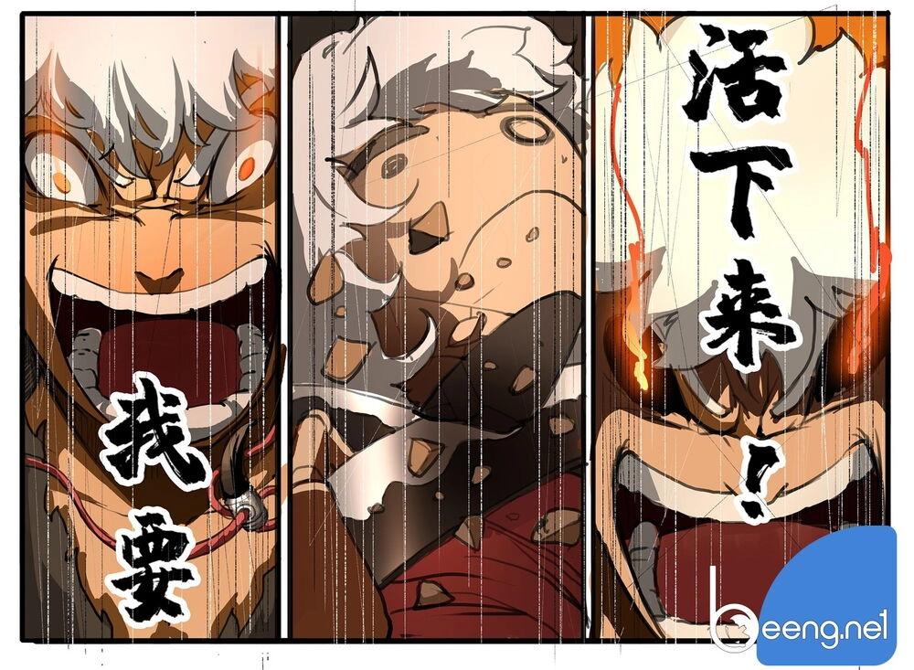 Đại Thần Ký Chapter 14 - 19