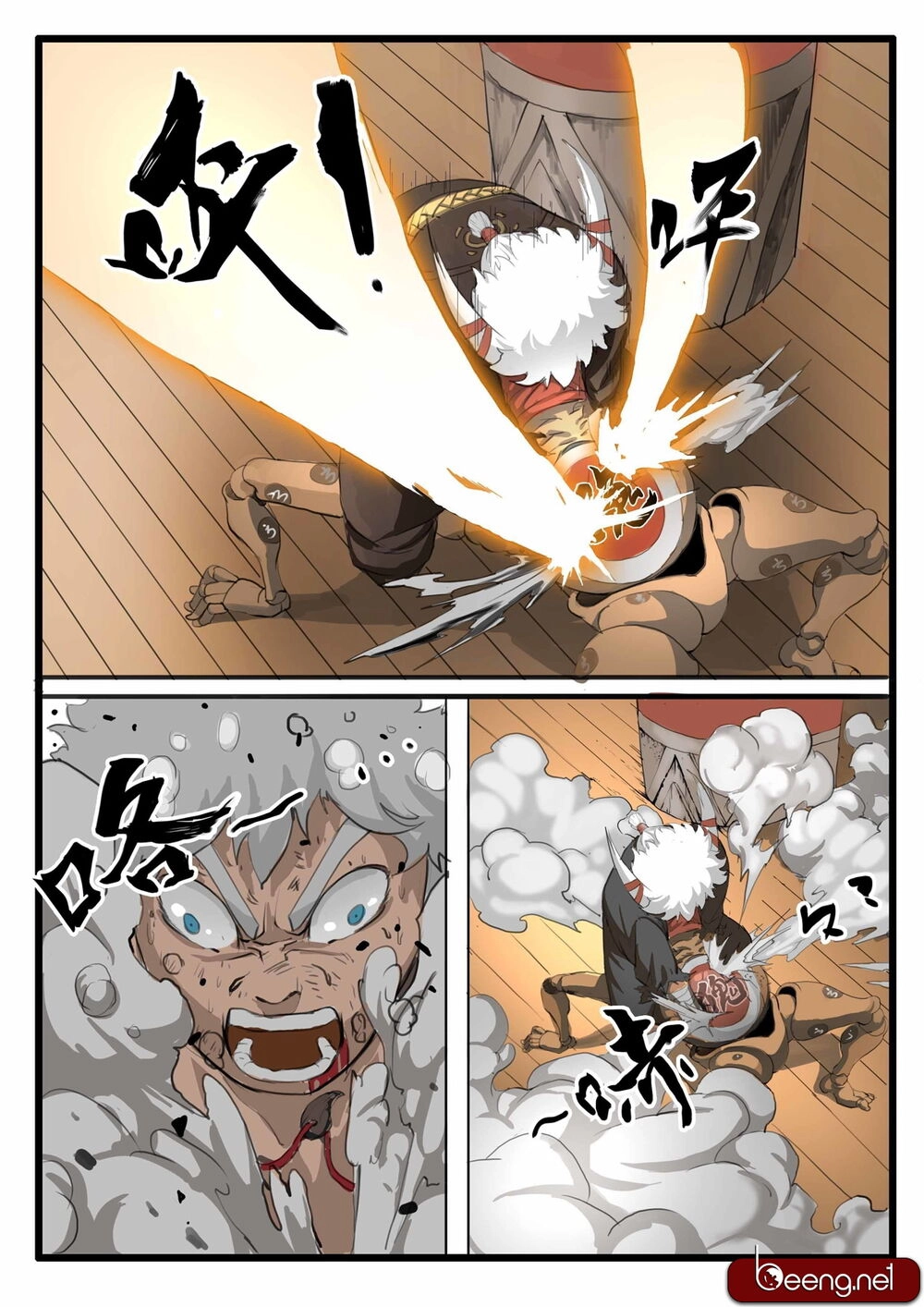 Đại Thần Ký Chapter 15 - 1