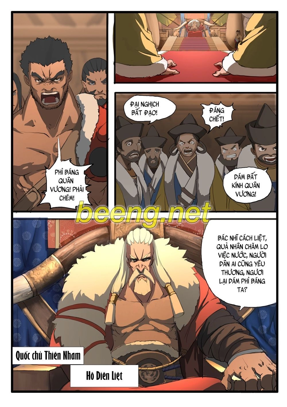 Đại Thần Ký Chapter 19 - 5