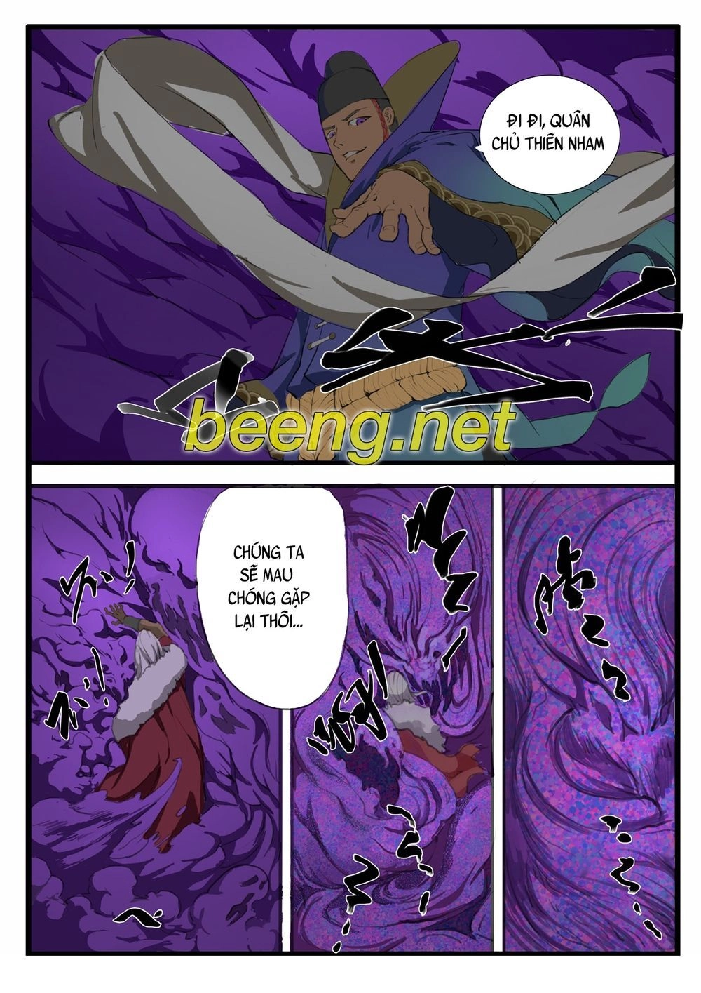 Đại Thần Ký Chapter 20 - 12