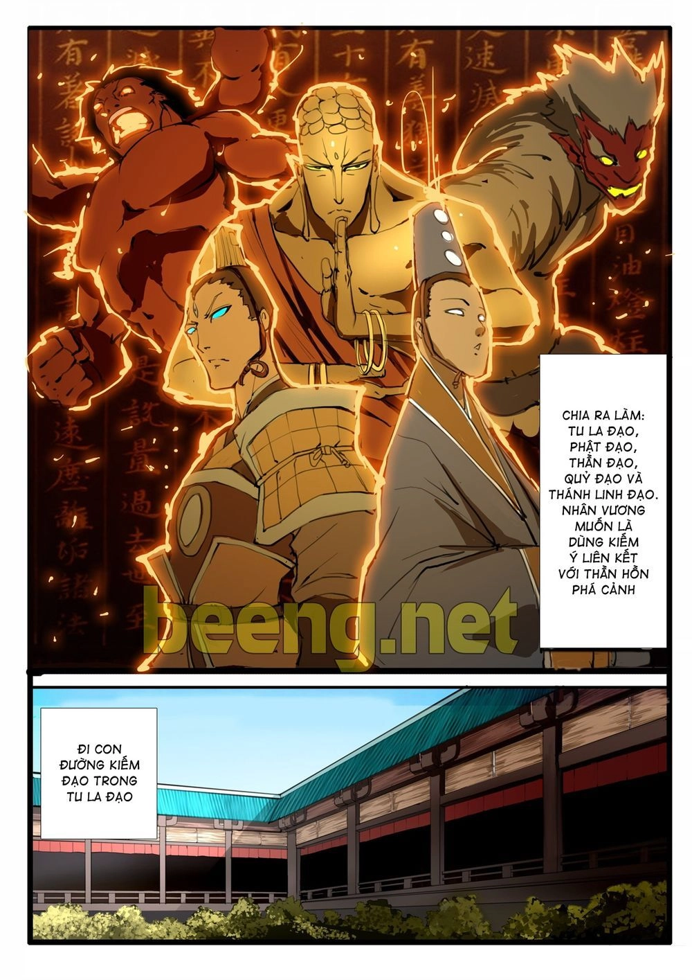 Đại Thần Ký Chapter 22 - 13