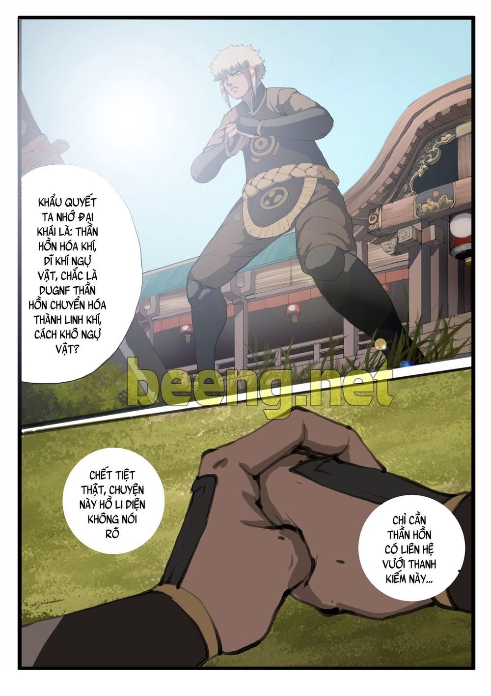Đại Thần Ký Chapter 22 - 14