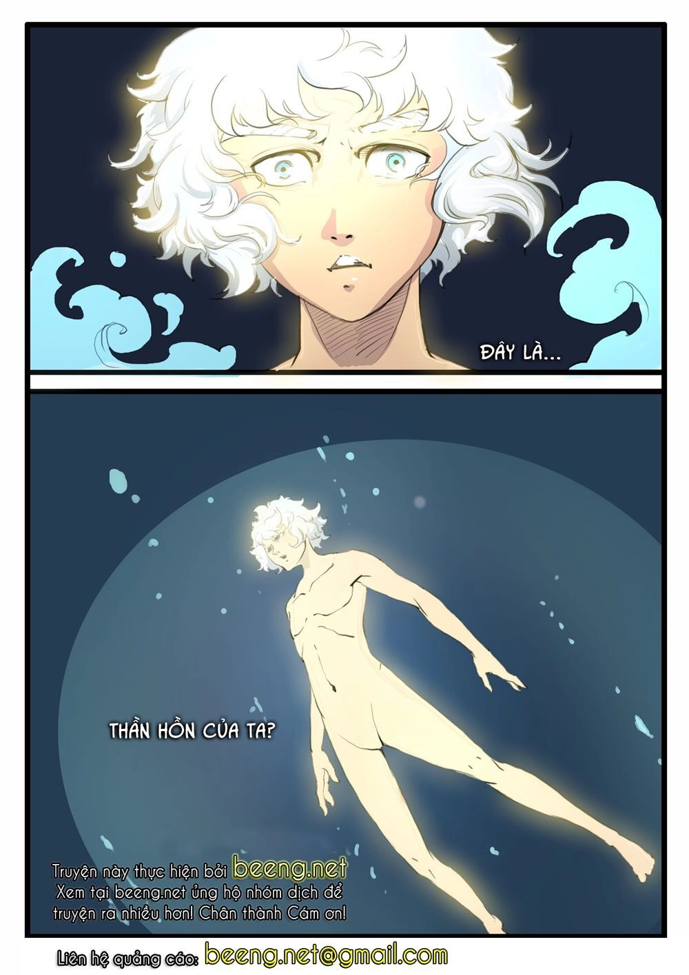 Đại Thần Ký Chapter 22 - 17