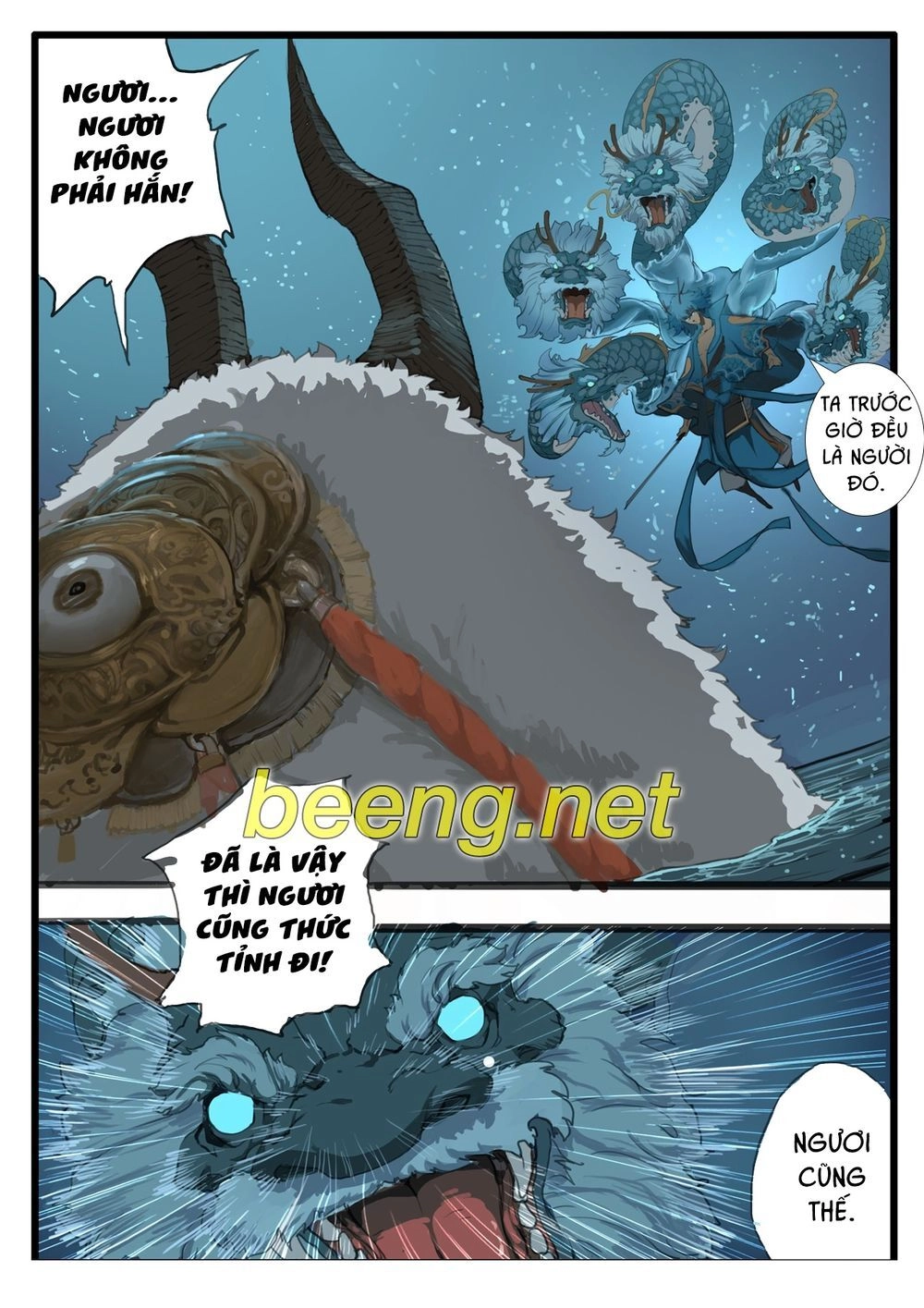 Đại Thần Ký Chapter 23 - 17