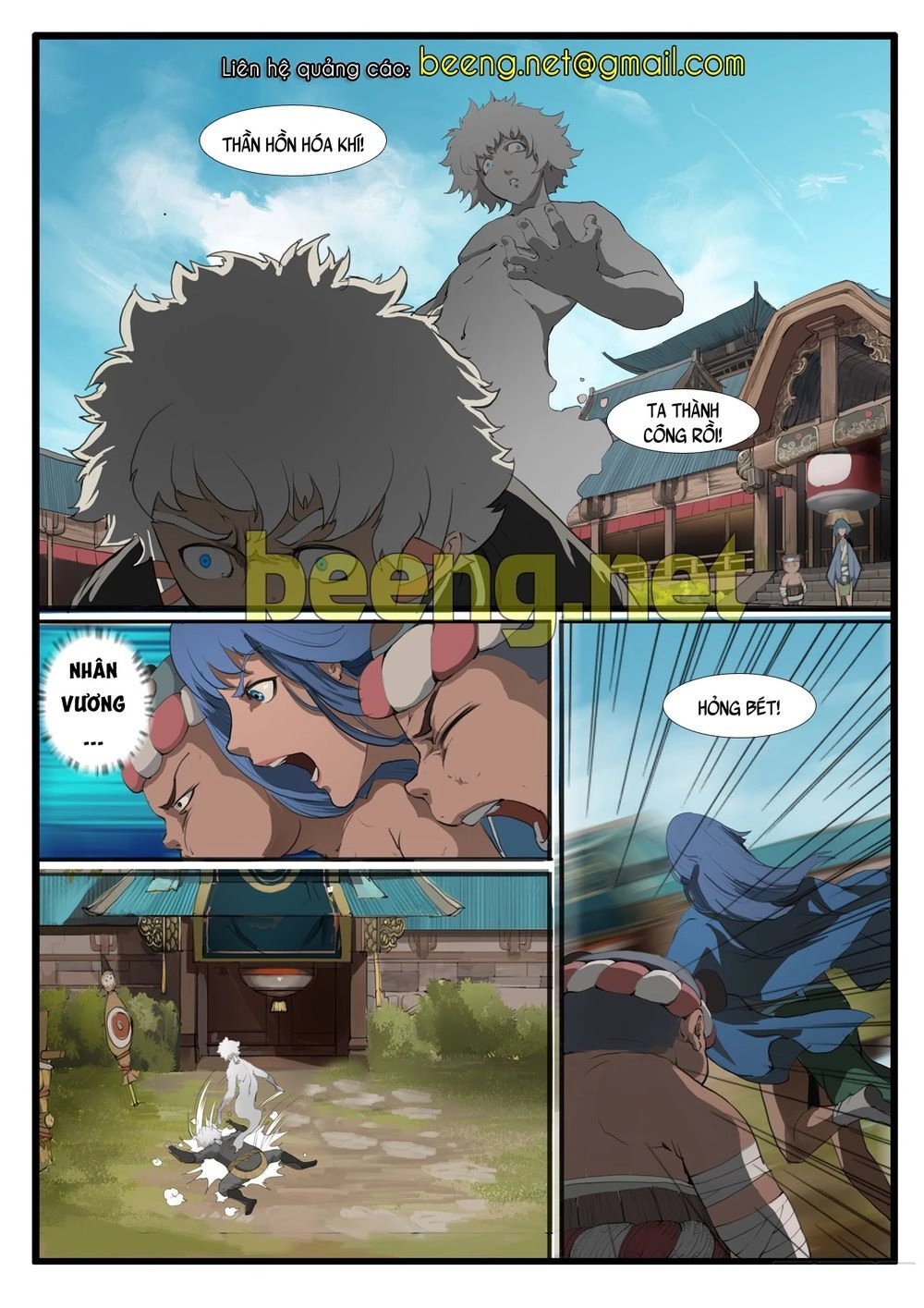 Đại Thần Ký Chapter 24 - 2