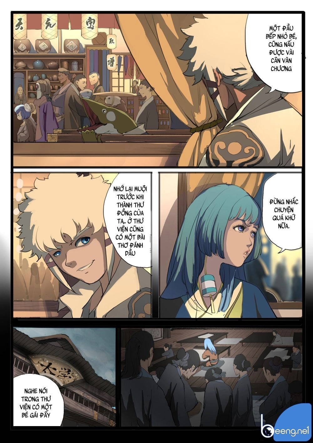 Đại Thần Ký Chapter 25 - 11