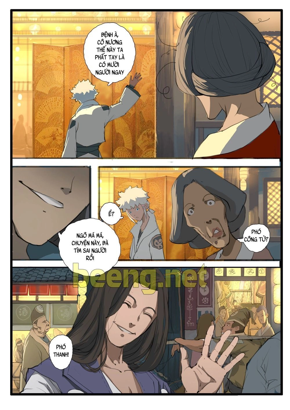 Đại Thần Ký Chapter 26 - 5