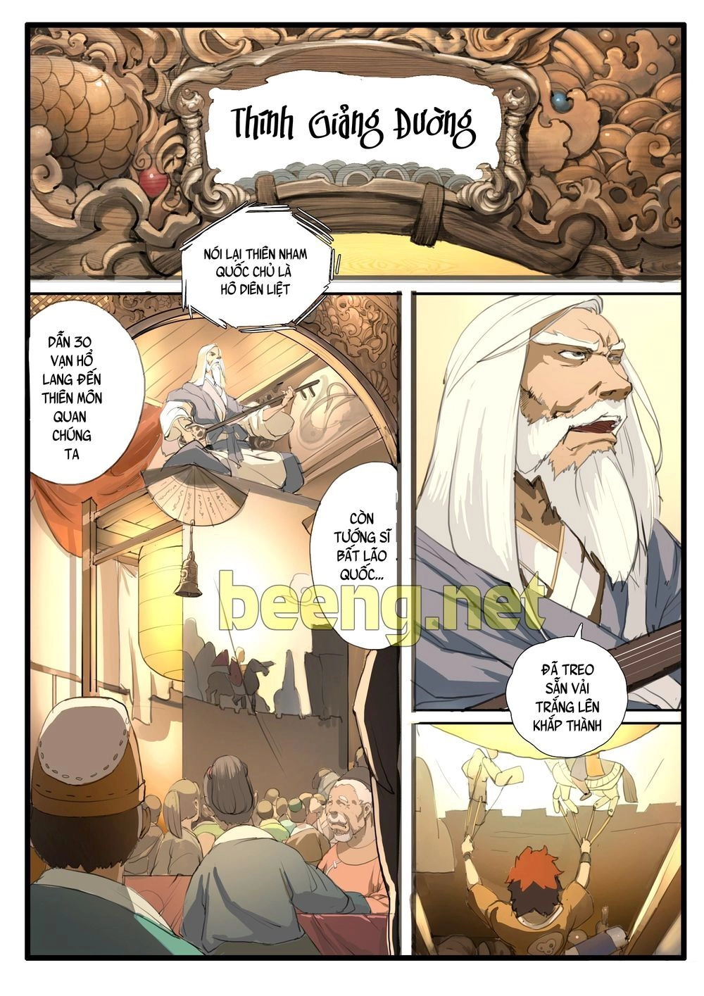 Đại Thần Ký Chapter 26 - 6