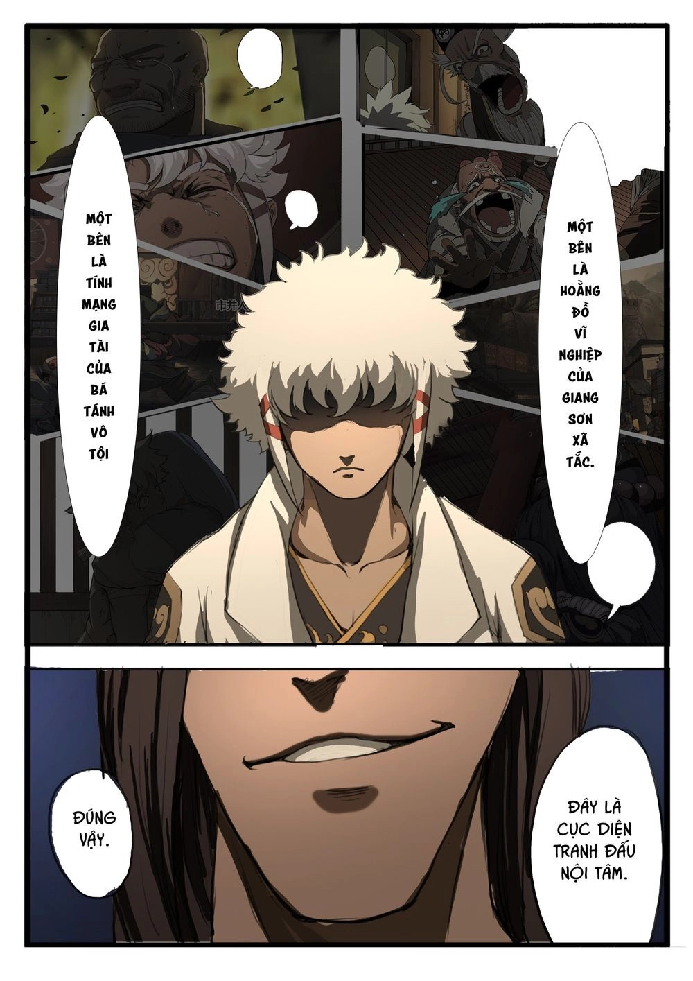 Đại Thần Ký Chapter 29 - 12