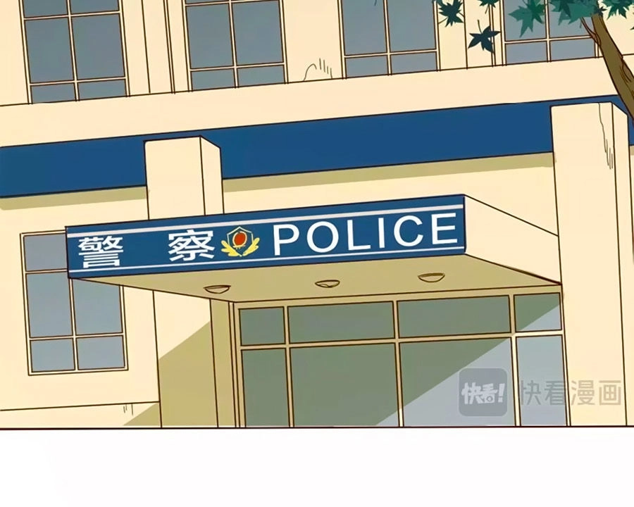 Ngôi Sao Vụn Vỡ Chapter 2 - 20