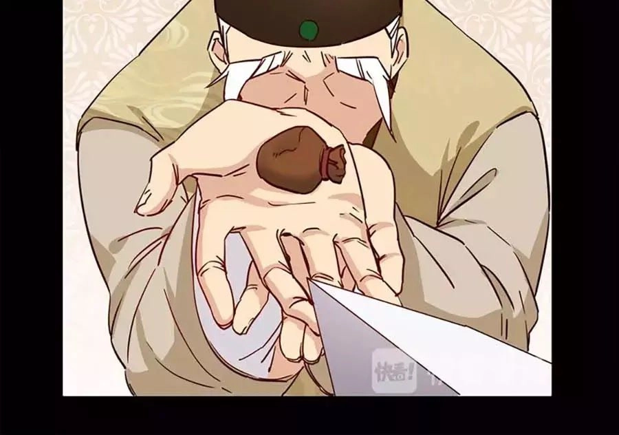 Ngôi Sao Vụn Vỡ Chapter 34 - 26