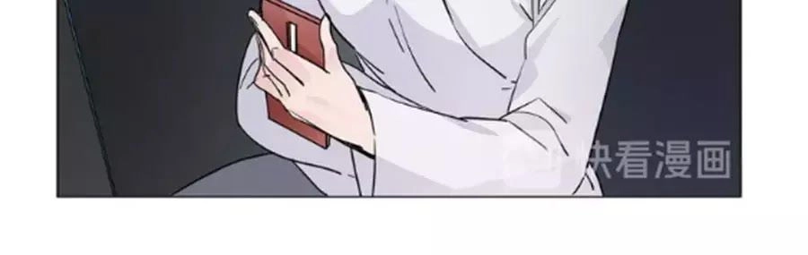 Ngôi Sao Vụn Vỡ Chapter 43 - 88