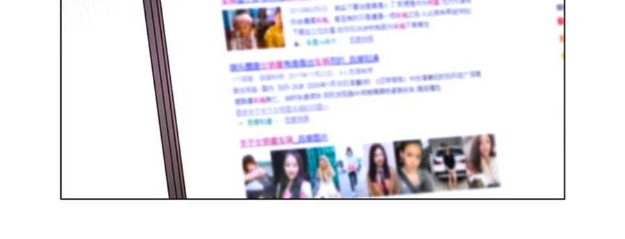 Ngôi Sao Vụn Vỡ Chapter 52 - 14