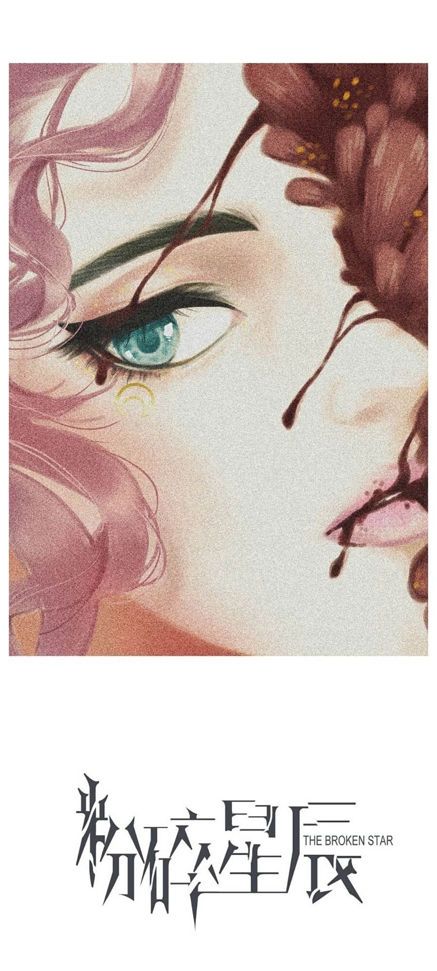 Ngôi Sao Vụn Vỡ Chapter 61 - 3