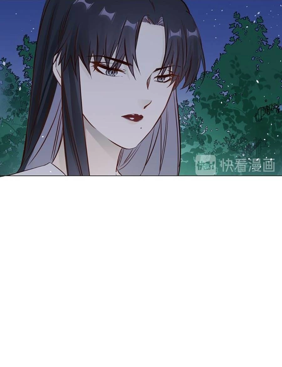 Ngôi Sao Vụn Vỡ Chapter 67 - 27